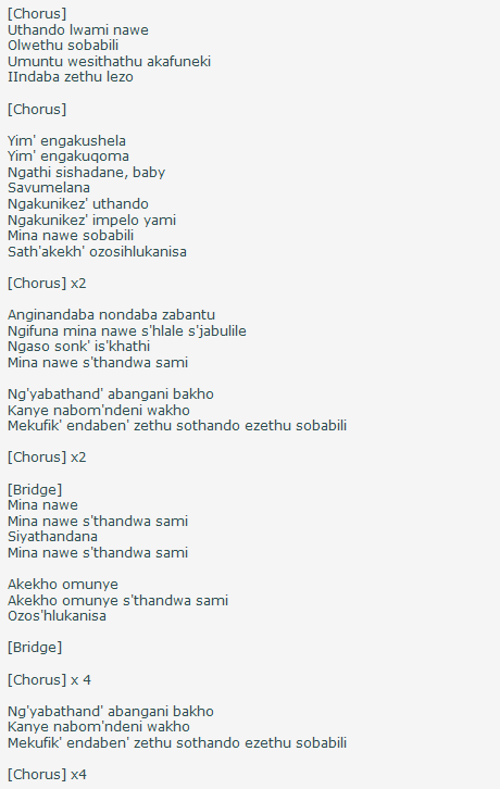 khuli-chana, S lyrics